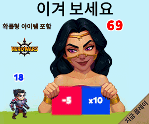 hero-wars.com discount coupons and deals